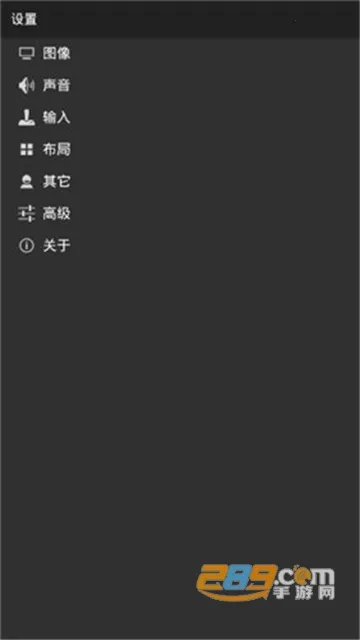 GameBoid2025�ٷ����°汾v2.4.7 �ֻ����ͼ1