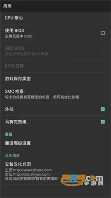 GameBoid2025�ٷ����°汾v2.4.7 �ֻ����ͼ2