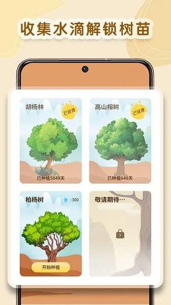 ����ѧϰ2025�ٷ�����v1.0.6 ��Ѱ��ͼ1