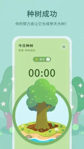 ����ѧϰ2025�ٷ�����v1.0.6 ��Ѱ��ͼ2