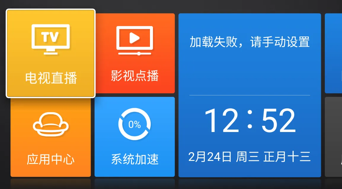 ɳ������2025�ٷ����°汾v2.5.7 �ֻ����ͼ3