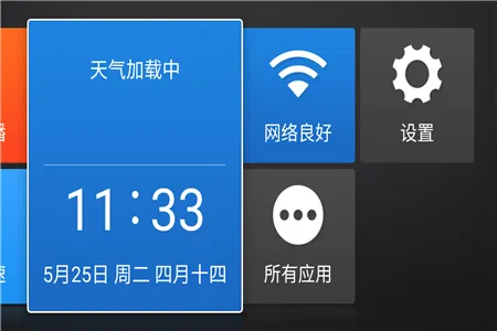 ɳ������2025�ٷ����°汾v2.5.7 �ֻ����ͼ2