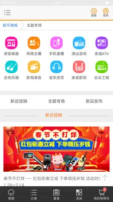 ��ƽ�̳�(�����豸����)v1.0 �ٷ������ͼ0