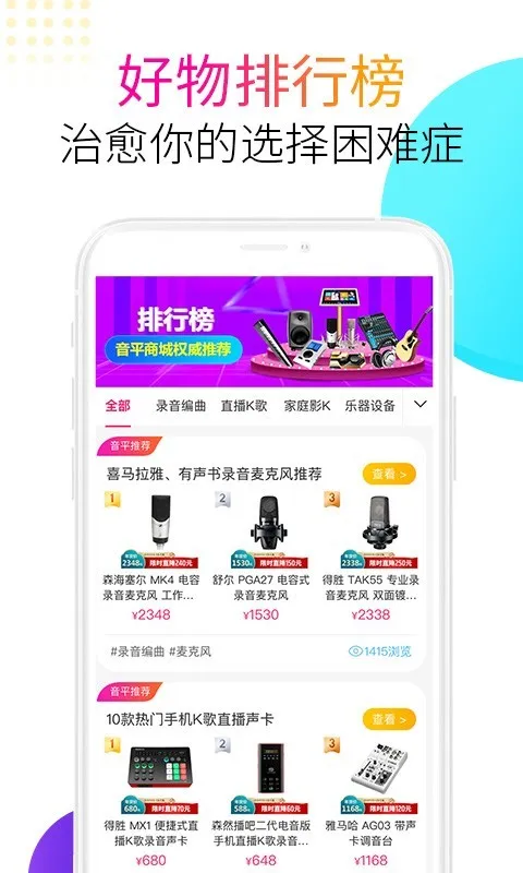 ��ƽ�̳�(�����豸����)v1.0 �ٷ������ͼ1