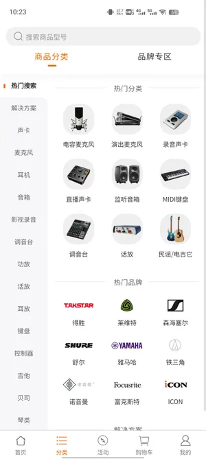 ��ƽ�̳�(�����豸����)