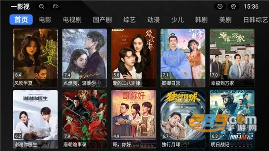 һ��Ӱ�Ӱ�׿���ֻ���