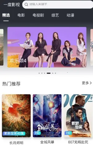 һ��Ӱ�Ӱ�׿���ֻ���