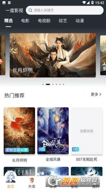 һ��Ӱ�Ӱ�׿���ֻ���