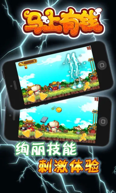 ������Ǯ(ͣ��������Ϸ)v1.1.1 ��Ѱ��ͼ1