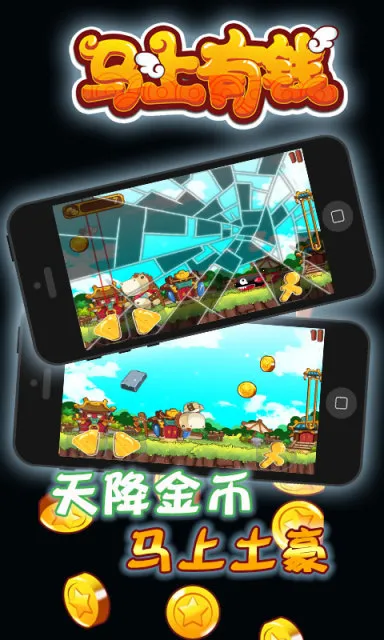 ������Ǯ(ͣ��������Ϸ)v1.1.1 ��Ѱ��ͼ0