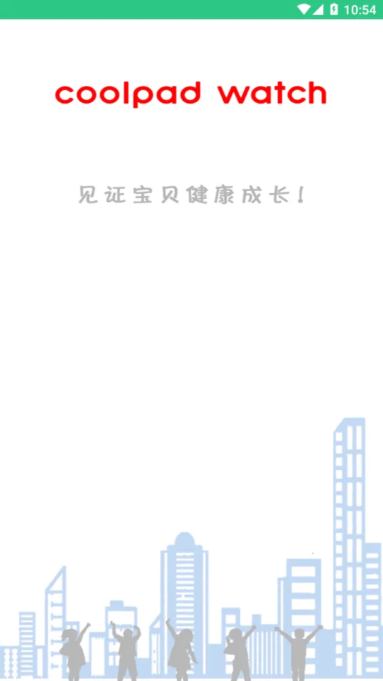 coolpad watch(�����ֱ�����)v1.0.0 ��Ѱ��ͼ1