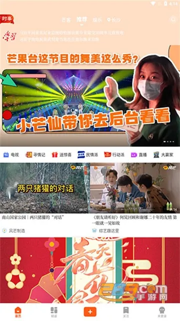 ��â(����Ƶ��Ѷƽ̨)