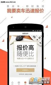 ���Ŷ��ֳ������ֻ���v11.14.0 �ٷ������ͼ3