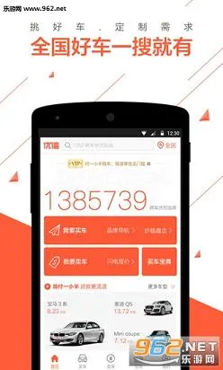 ���Ŷ��ֳ������ֻ���v11.14.0 �ٷ������ͼ1