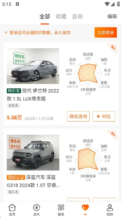 ���Ŷ��ֳ������ֻ���