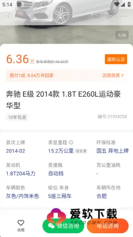 ���Ŷ��ֳ������ֻ���