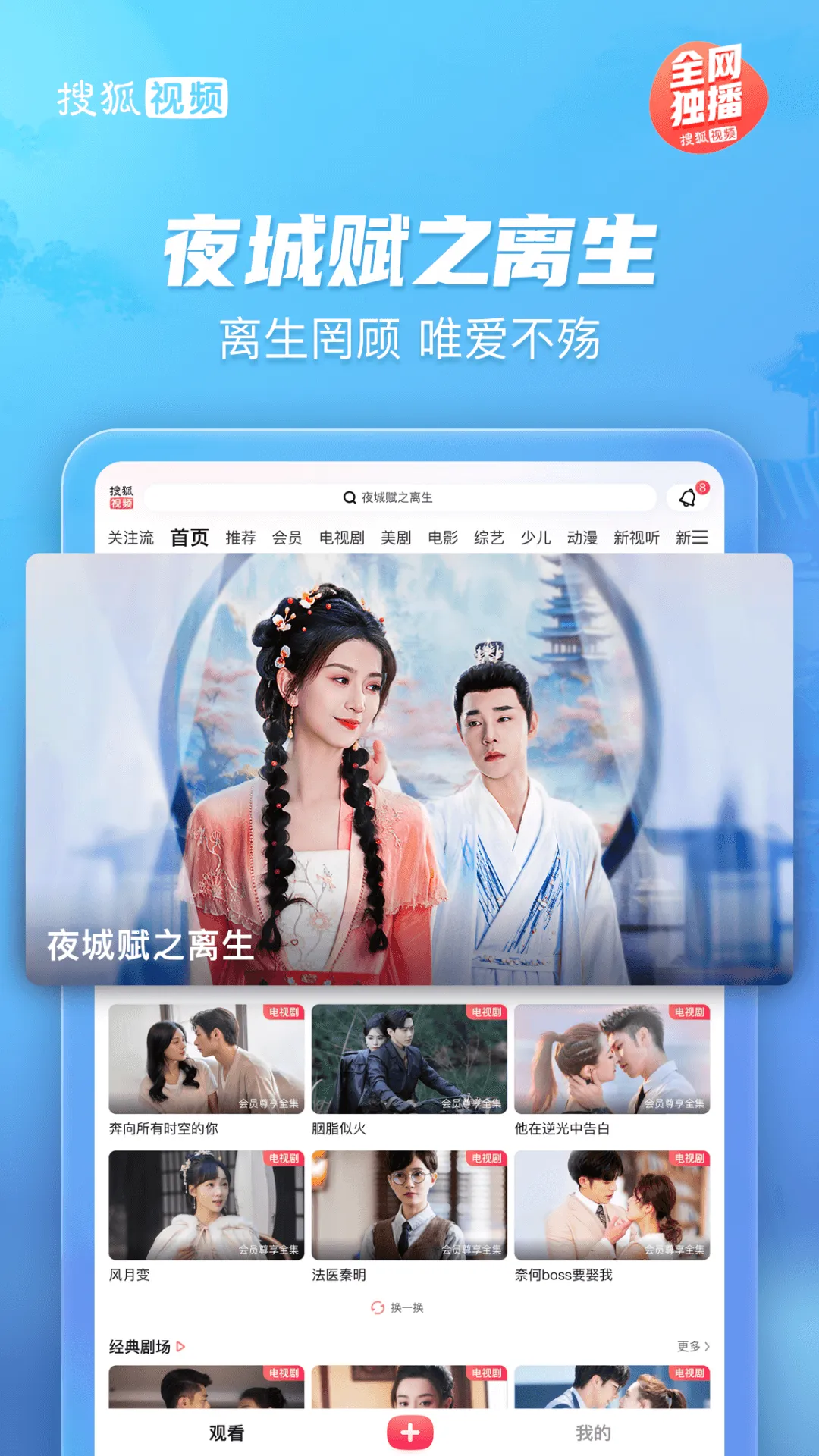 �Ѻ���ƵPad(��Ƶ�ۿ�����)v10.1.82 ��׿���ͼ0