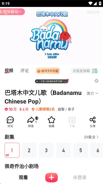 �Ѻ���ƵPad(��Ƶ�ۿ�����)