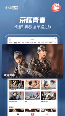 �Ѻ���ƵPad(��Ƶ�ۿ�����)v10.1.82 ��׿���ͼ4