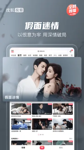 �Ѻ���ƵPad(��Ƶ�ۿ�����)v10.1.82 ��׿���ͼ2