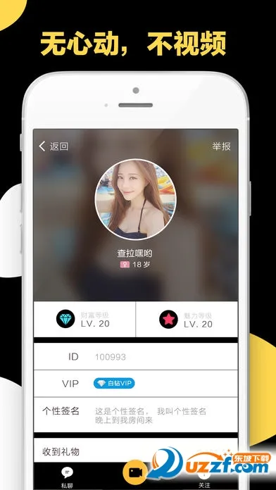 ��ľ����2025���ذ�װv8.7 ��׿���ͼ0