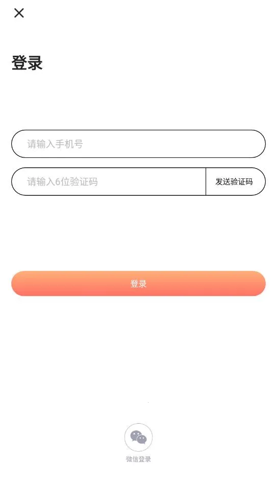 ��ľ����2025���ذ�װv8.7 ��׿���ͼ2