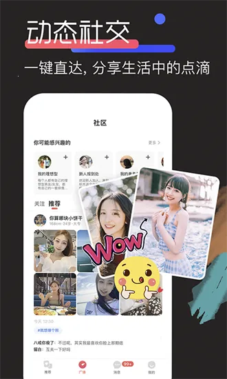 ��ľ����2025���ذ�װv8.7 ��׿���ͼ4