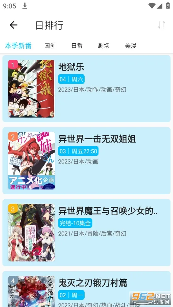 zվ����(����׷��ƽ̨)v1.1.8 ��׿���ͼ1