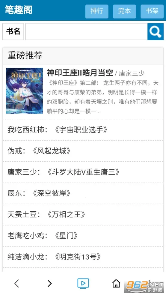 zվ����(����׷��ƽ̨)v1.1.8 ��׿���ͼ0