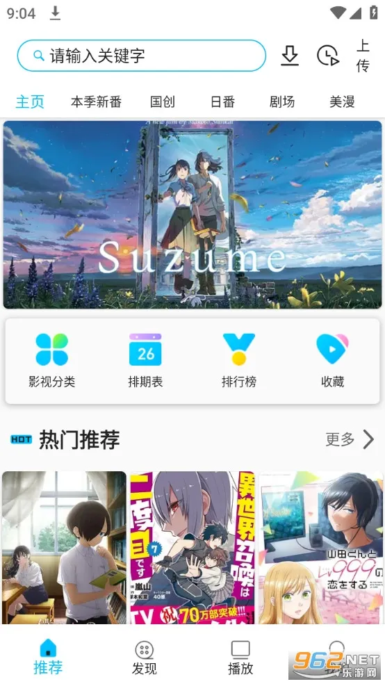 zվ����(����׷��ƽ̨)v1.1.8 ��׿���ͼ2