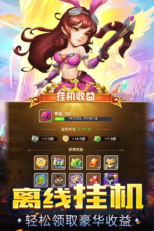 ����֮��2025���°汾v2 ��Ѱ��ͼ0