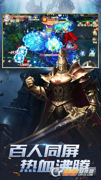 ����֮��2025���°汾v2 ��Ѱ��ͼ2