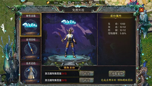 ����֮��2025���°汾