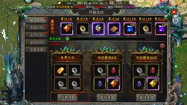 ����֮��2025���°汾