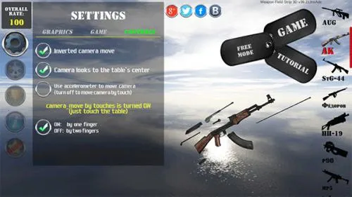 枪械拆解22025最新版本 枪械拆解22025最新版本