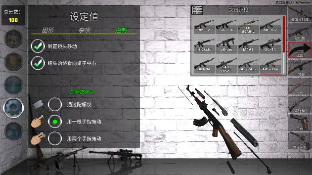 ǹе���22025���°汾v36.213 �ֻ����ͼ3