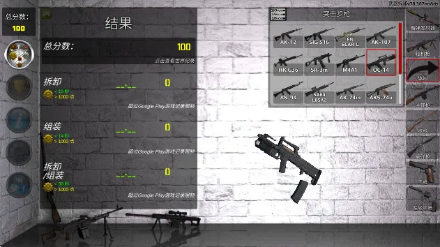 ǹе���22025���°汾v36.213 �ֻ����ͼ4