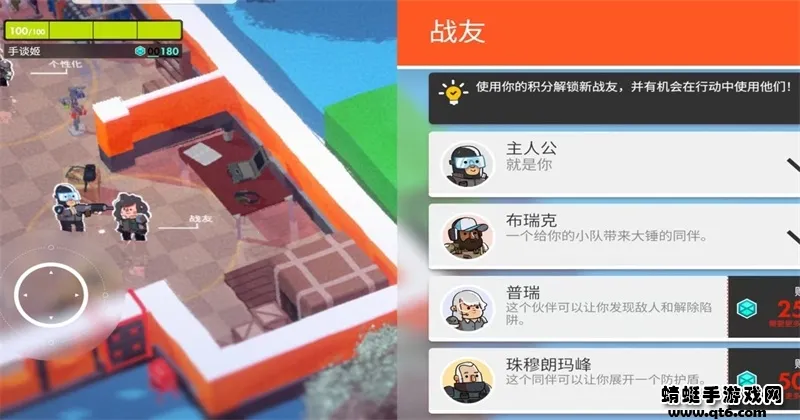 ΢Сս��(ս�������Ϸ)v0.2 �ֻ����ͼ0