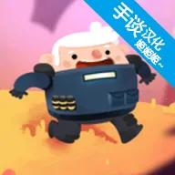 ΢Сս��(ս�������Ϸ)