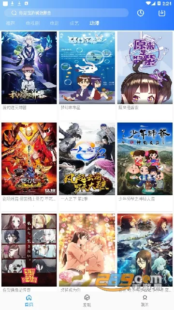 ����Ӱ��(��Ƶ��������)v6.3.0 �ٷ������ͼ0