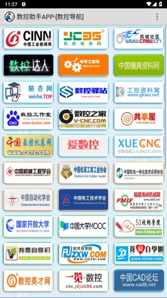 ��������(���ؼ����ѯ����)v9.4 ��׿���ͼ2