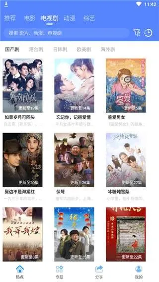 ���Ӱ��(Ӱ�Ӳ�������)v2.1.0 �ٷ������ͼ0