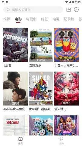 ���Ӱ��(Ӱ�Ӳ�������)v2.1.0 �ٷ������ͼ3