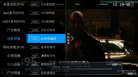 DV����ֱ��2025�ٷ����°汾v20240102 �ٷ������ͼ0