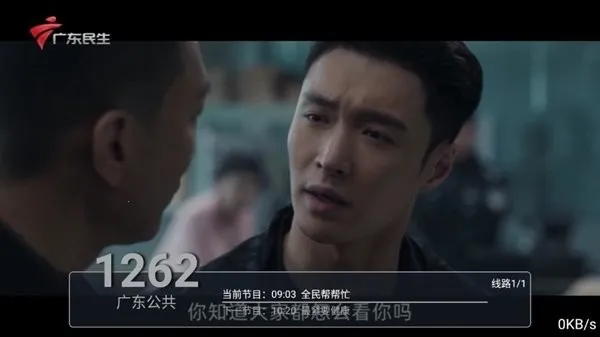 DV����ֱ��2025�ٷ����°汾v20240102 �ٷ������ͼ3