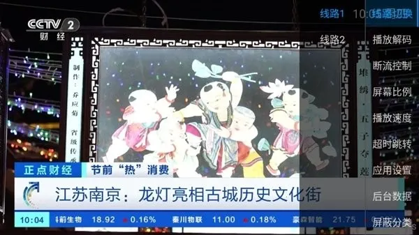 DV����ֱ��2025�ٷ����°汾v20240102 �ٷ������ͼ2