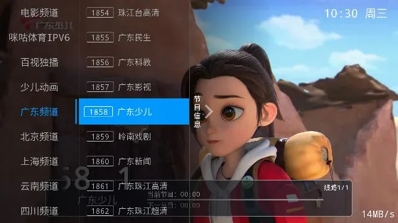 DV����ֱ��2025�ٷ����°汾v20240102 �ٷ������ͼ1