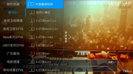 DV����ֱ��2025�ٷ����°汾