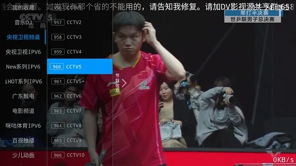 DV����ֱ��2025�ٷ����°汾v20240102 �ٷ������ͼ4