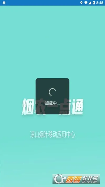 ��ũһ��ͨ2025�ٷ�����v1.0.0 �ٷ������ͼ0